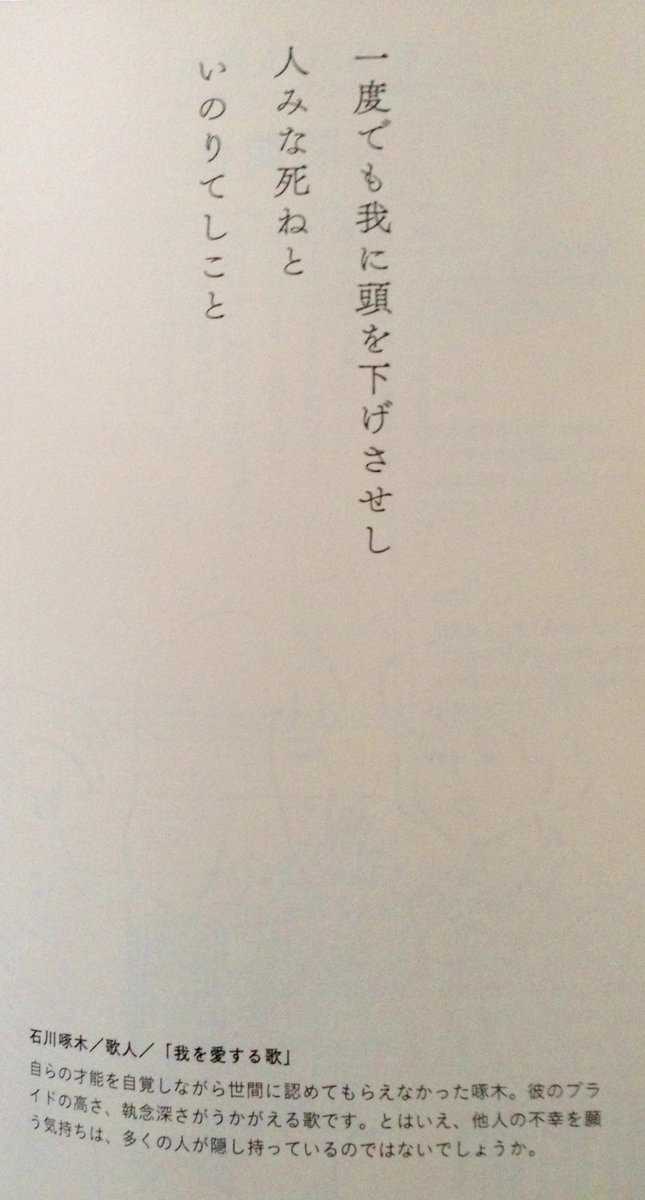 一度 でも 我 に 頭 を 下げ させ し Article