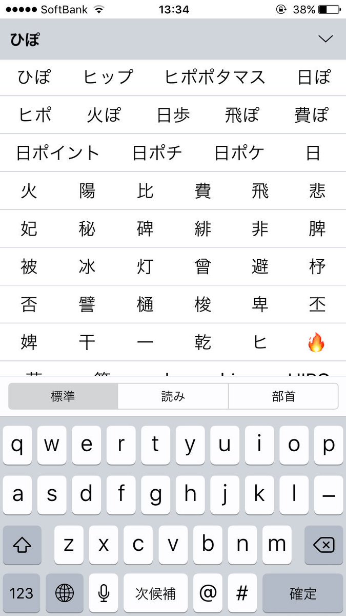 ヒポポタマスの誓い とは何か その真実に迫る 2ページ目 Togetter ヒポポタマスの誓い とは何か その真実に迫る 2ページ目 Togetter