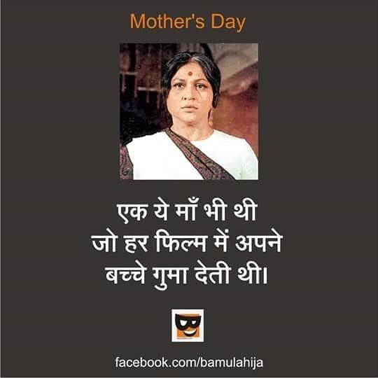 Kirtishbhat's tweet photo. #bollywood  #MothersDay https://t.co/KkDJjXEqzf