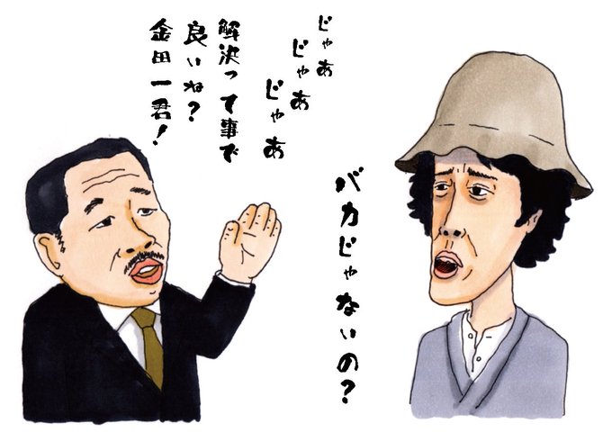 藤村dのtwitterイラスト検索結果 古い順