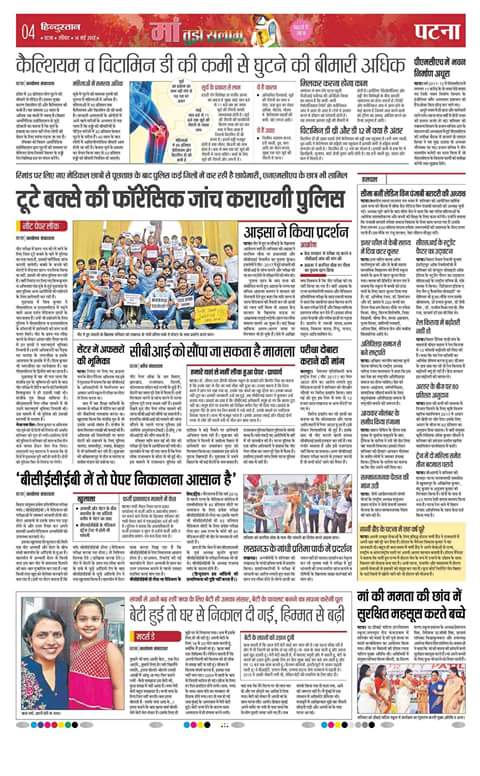 Matiar Rahman tweet media