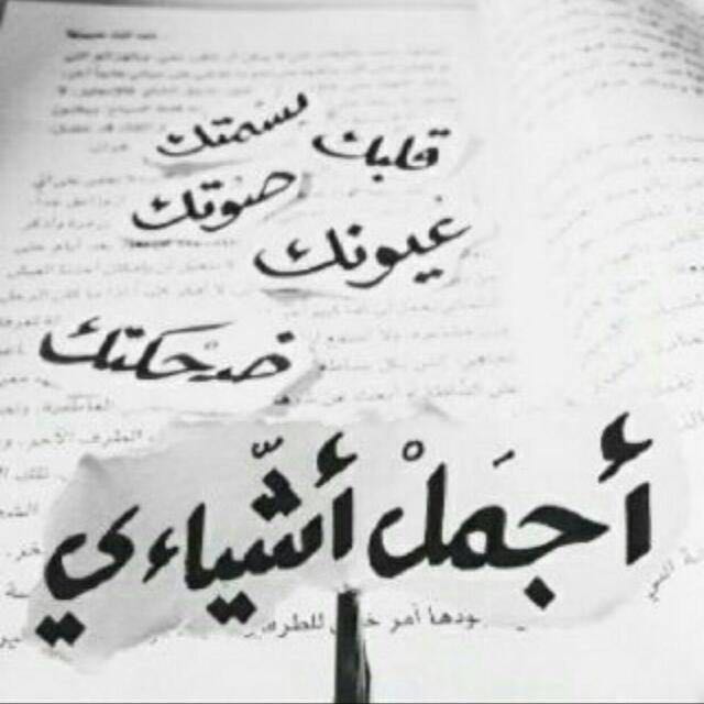 صباح الخير :

ارجوك اسرق لي من ضوء الشمس بضع ضِياء.