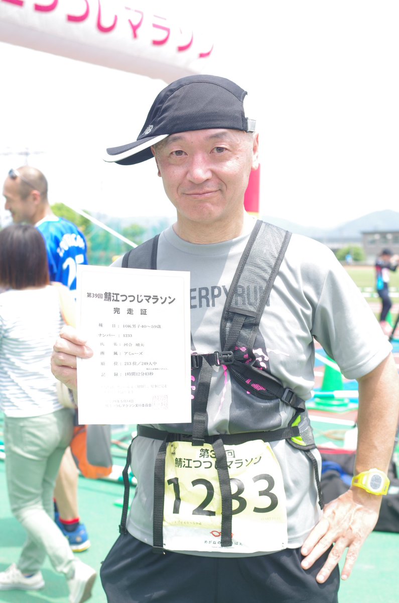 鯖江つつじマラソン 鯖江つつじマラソン