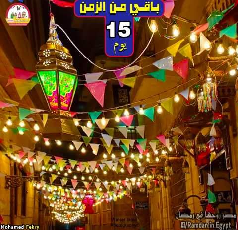 Mohamed Ahmead Nagui (@ahmeadnagui) on Twitter photo 