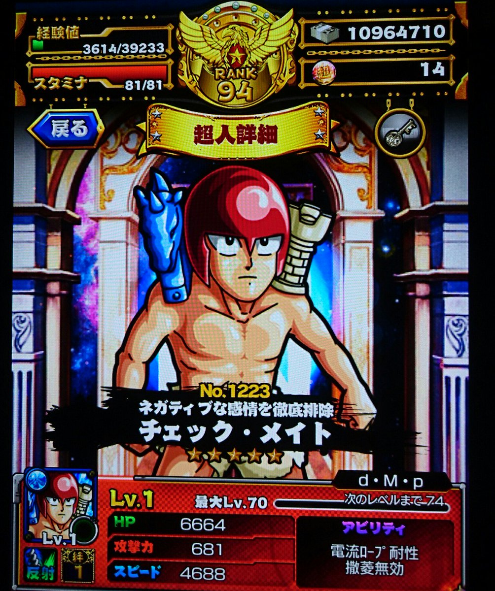チェック メイト チェック メイト