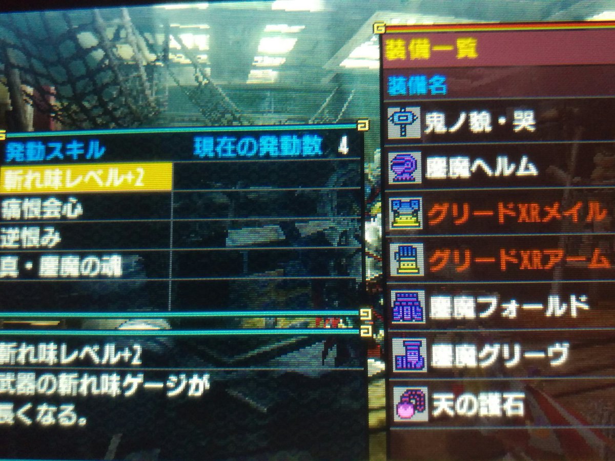 コンセンサス 危機 気をつけて Mhxx 裏 会 心 ハンマー Pydinfo Com