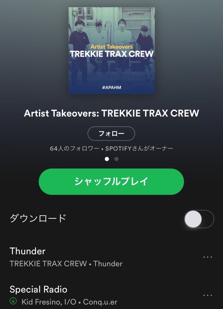 Artist Takeovers : TREKKIE TRAX CREW selected the latest and greatest Japanese Dance &amp; Hip Hop artists for <a href="/Spotify/">Spotify</a>
open.spotify.com/user/spotify/p…