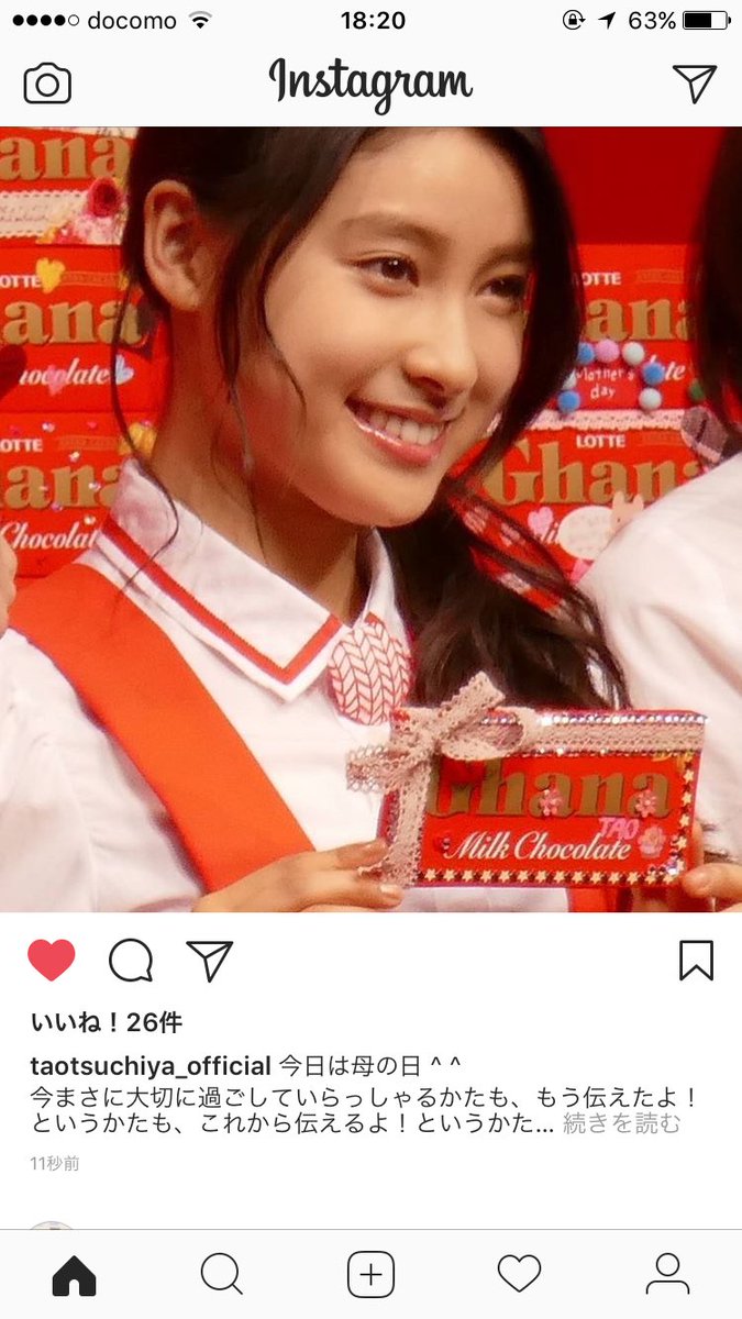 ey0h7's tweet photo. たおちゃんのインスタ
こんな早く いいね出来てうれしい( ¨̮ )♡   
かわいいほんと 
たおちゃんみたいになりたい https://t.co/YTphPKCjko