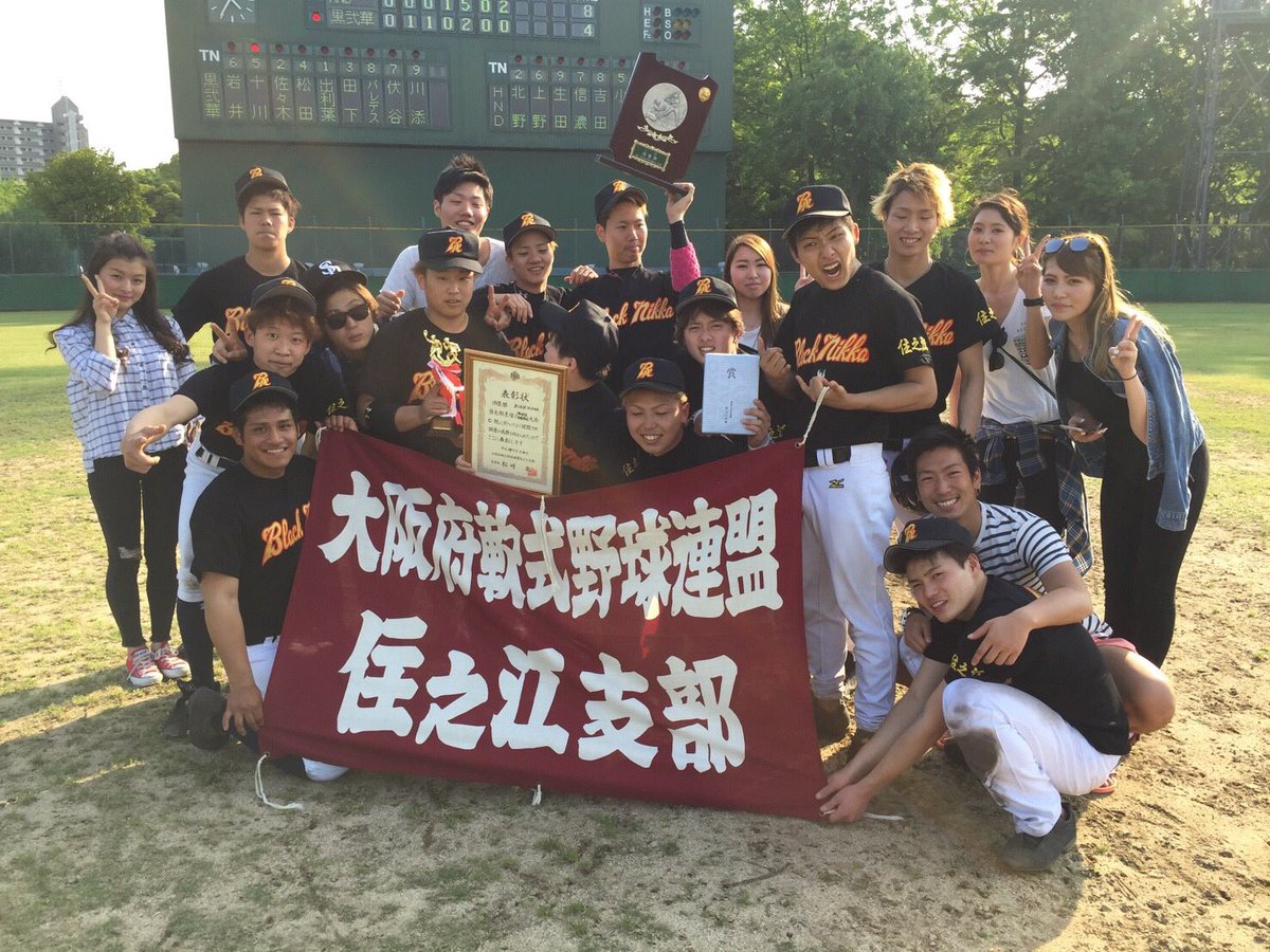 kenjiyade1's tweet photo. 準優勝悔しすぎる。。
久しぶりのブラックニッカでしたとさ。
あざした！！ https://t.co/E5pZg3VCyt