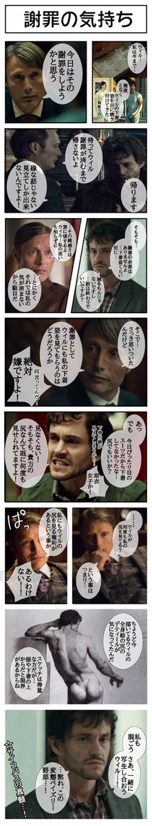 博士とウィルの下着の話。
【レクウィル】
※変態注意 