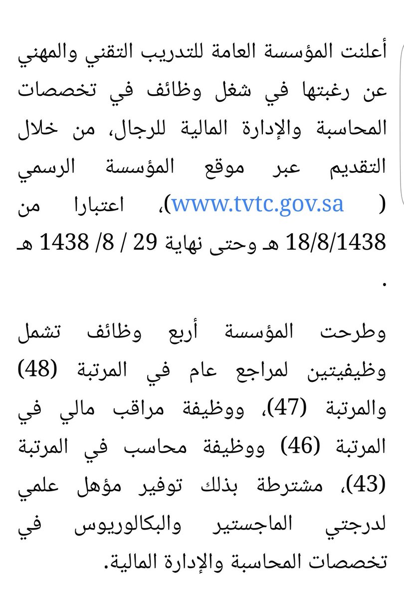 صالح العُمري - Saleh Alomari tweet media