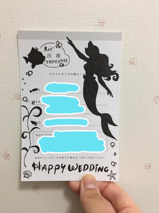 結婚式の招待状の返信マナーは 今流行の返信アートって何 チキニュー Chiki News