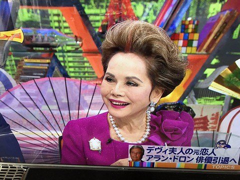松本人志 アラン ドロンと 交流 があったデヴィ夫人に 元カレってことなんですか W 芸能リアルタイムのblog 松本人志 アラン ドロンと 交流 があったデヴィ夫人に 元カレってことなんですか W 芸能リアルタイムのblog