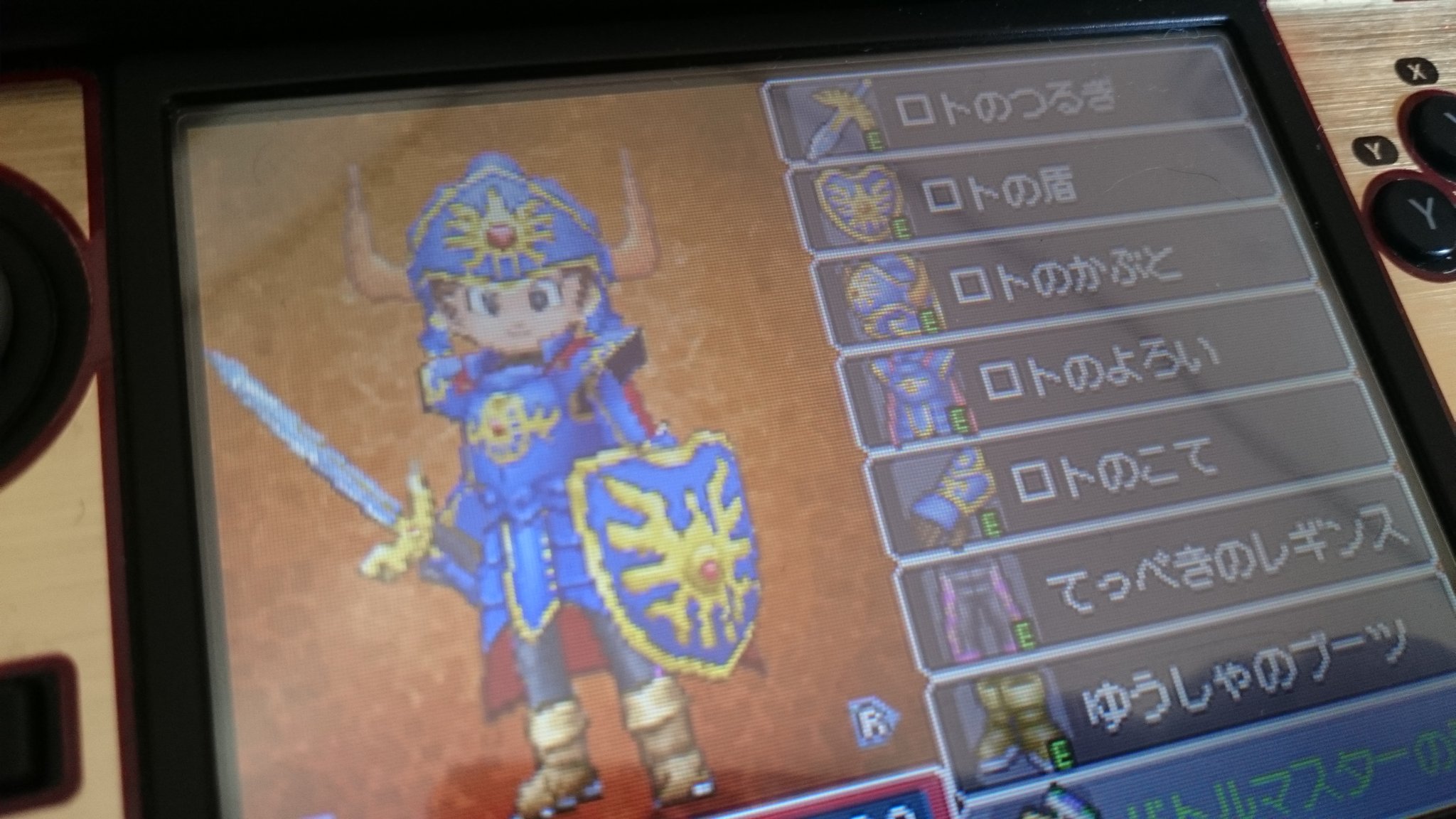 リクート 久しぶりのドラクエ9 やっぱりロト装備はかっこいい ちょっとやったけど まさゆきの地図懐かしい ドラクエ9 ロト装備 T Co Ivevgecd74 Twitter