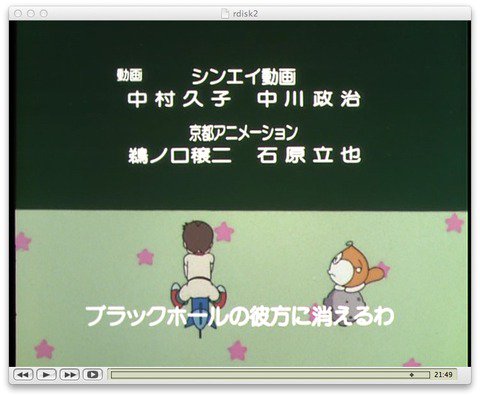 セカイ 京アニは昔のシンエイ動画作品によく関わっていましたので 笑ゥせぇるすまん以外にも 21エモン とかにも関わっているんですよね 石原立也監督や鵜ノ口穣二さんが動画で参加してたりとか T Co Kjxbarlwoy セカイ 京アニは昔のシンエイ動画作品によく関わっていましたので 笑ゥせぇるすまん以外にも 21エモン とかにも関わっているんですよね 石原立也監督や鵜ノ口穣二さんが動画で参加してたりとか T Co Kjxbarlwoy