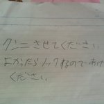 文具売り場で見つけた スタバの呪文 落書きを実際に試したらめっちゃうまかった ツイートに本人登場 これも試して の声多数 Togetter