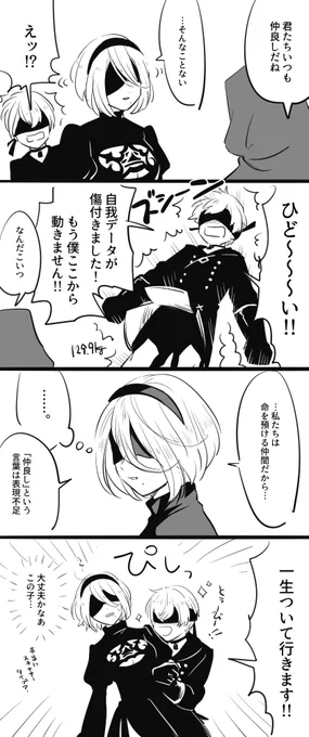 ウザがらみ9S2Bシリーズ 