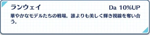 ユニットスキルのtwitterイラスト検索結果 古い順