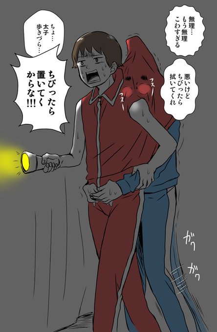 お化け屋敷のtwitterイラスト検索結果 古い順 お化け屋敷のtwitterイラスト検索結果 古い順