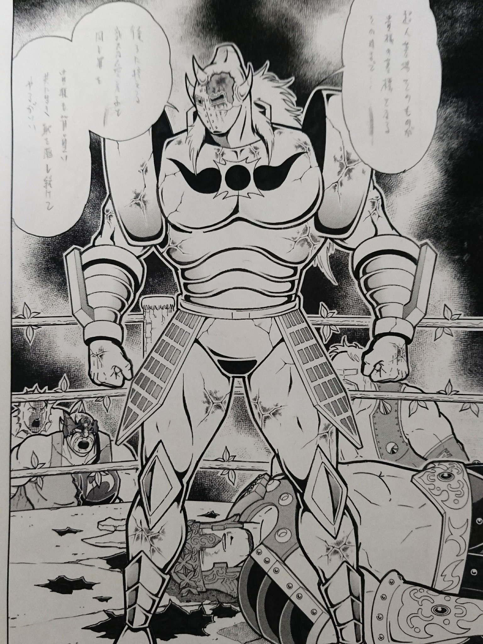 ゆでたまご嶋田 いよいよ今晩シリーズ最終回 Web キン肉マン 最新第8 話は今晩深夜0 00に更新されます 無料ですので是非ご一読を キン肉マン T Co Hwei5lj1tv Twitter