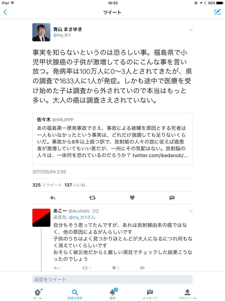 ヒポポタマスの誓い ヒポポタマスの誓い