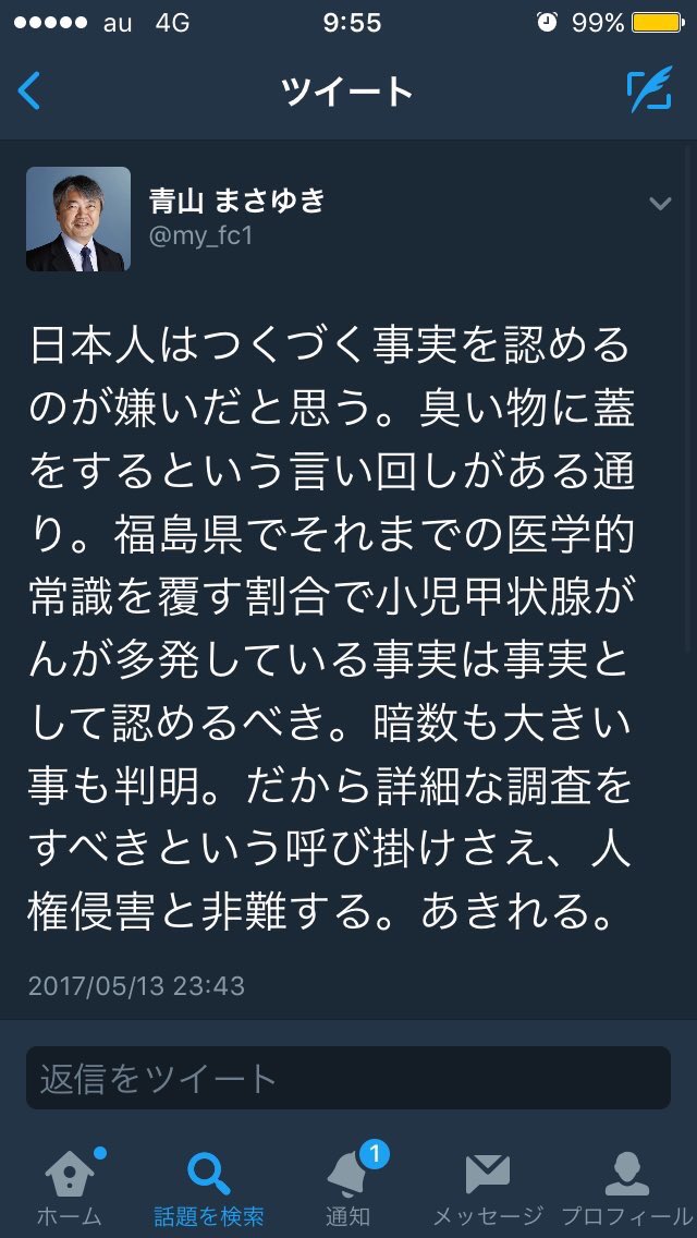 ヒポポタマスの誓い ヒポポタマスの誓い