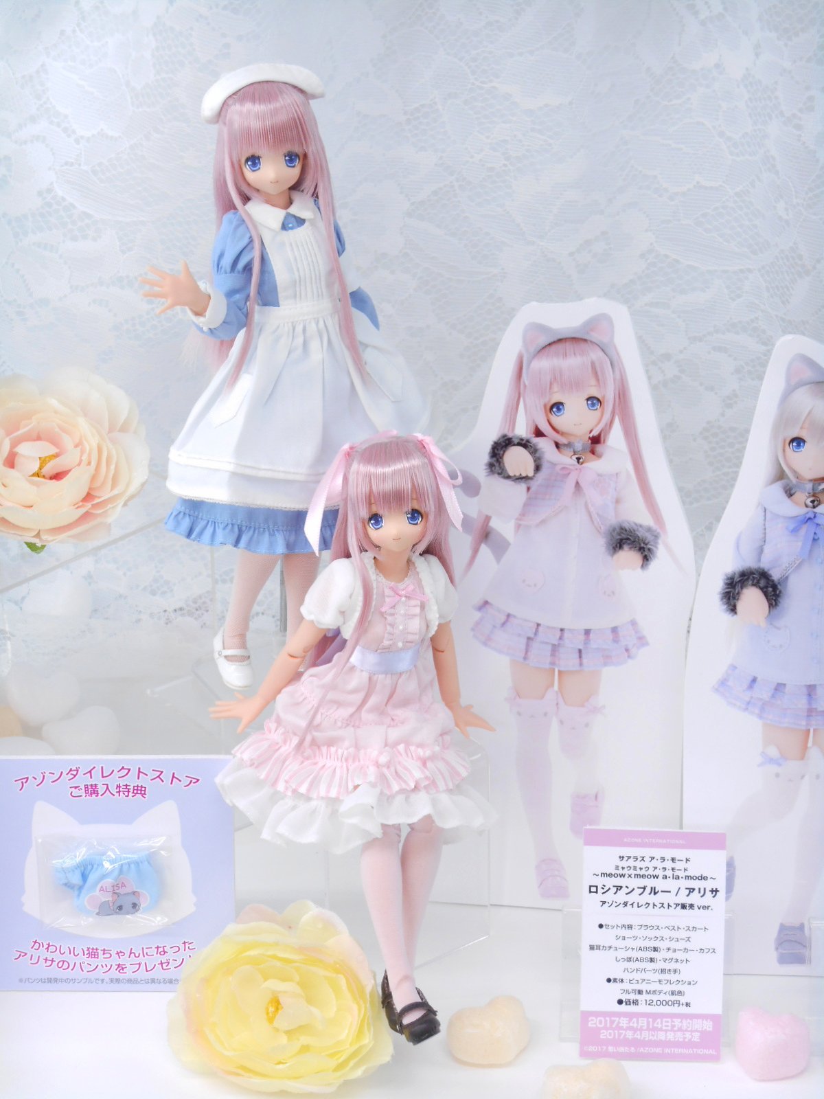アゾンレーベルショップ名古屋 on X: 