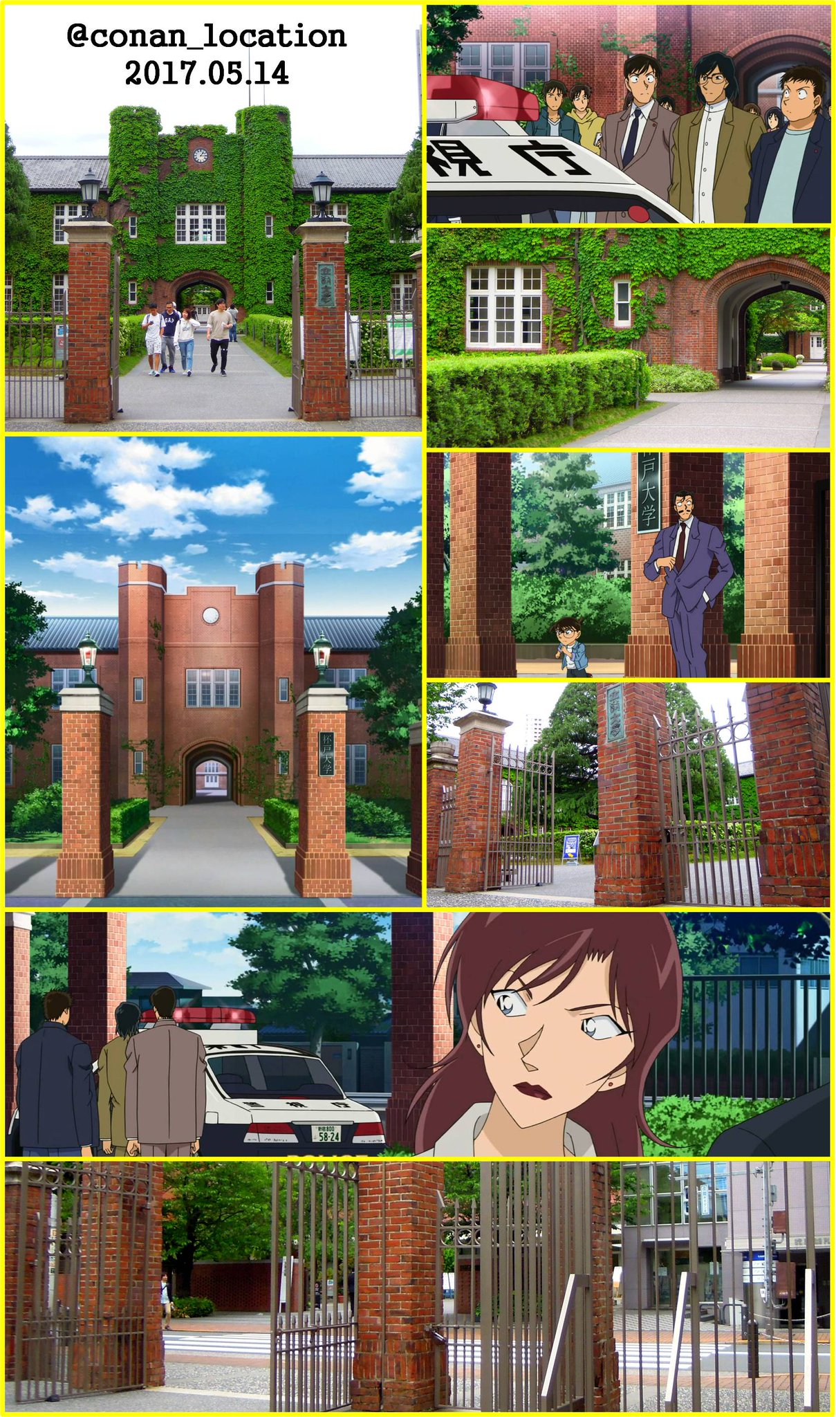 コナロケ 名探偵コナンロケ地 杯戸大学 立教大学 米花町二転三転ミステリー 前編 より 立教大学は ニューヨークの建築家マーフィ ダナ建築事務所によるもので 建物の意匠はゴシック リヴァイヴァル様式を基調とし 簡素でありながら重厚な赤レンガ