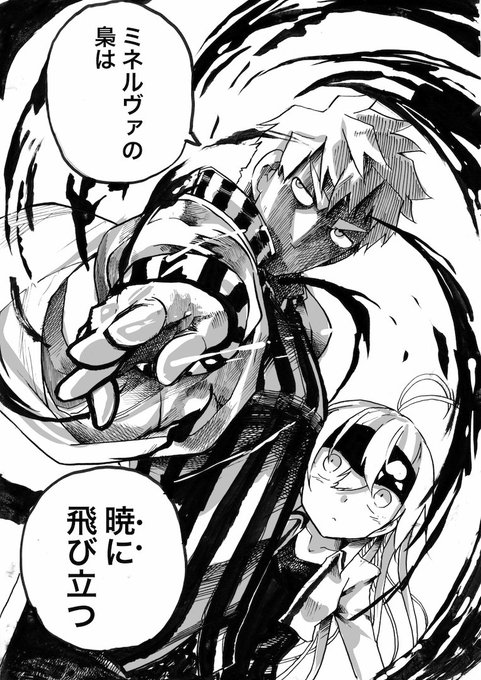 ニコニコ漫画のtwitterイラスト検索結果 古い順 ニコニコ漫画のtwitterイラスト検索結果 古い順