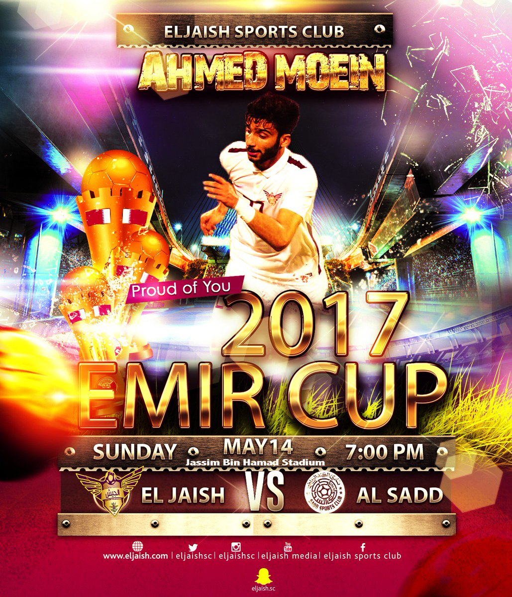 كرة القدم:#كأس_الأمير 
#الجيش_فخر_واعتزاز_بالنفس