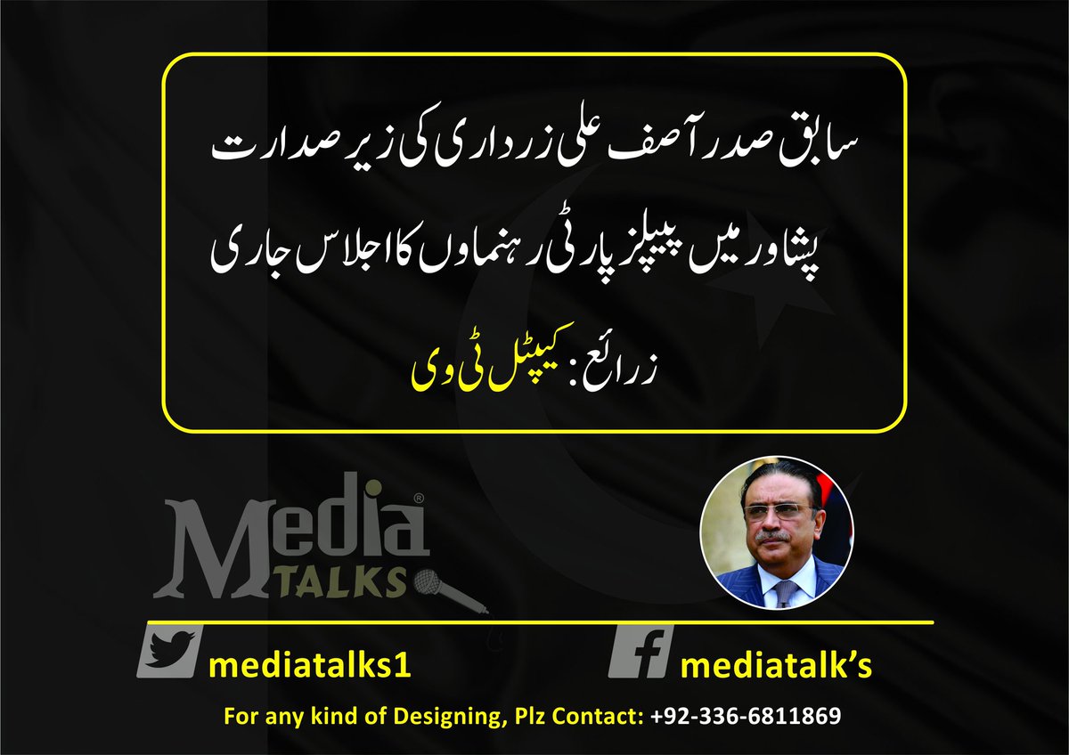 Ramdanmubarik's tweet photo. #MothersDay
#MisYou
#AbbottabadRejectsNawaz
#BeltandRoad https://t.co/2oJpwxmfIk