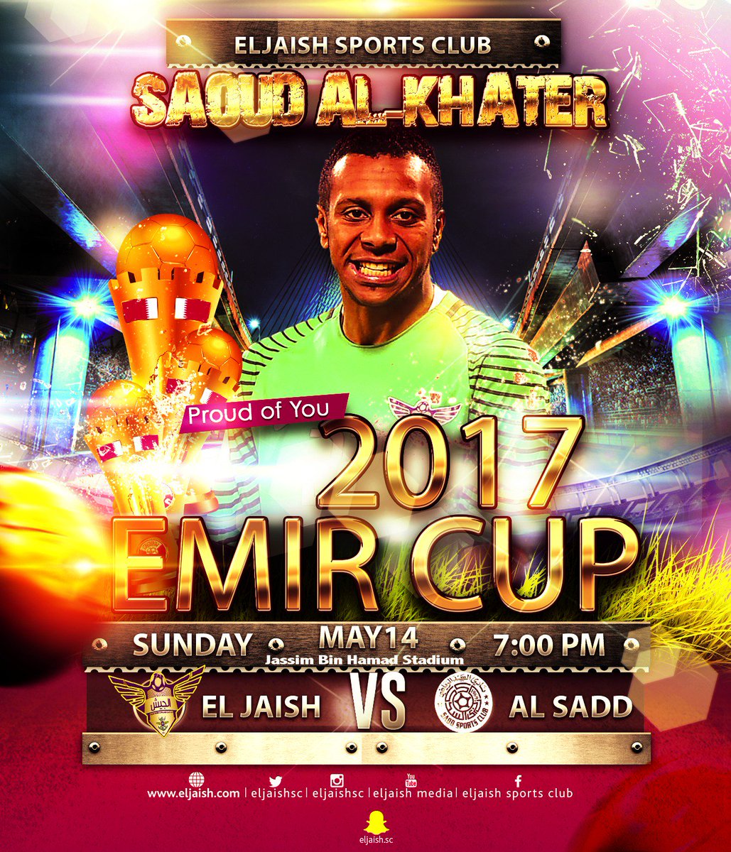 كرة القدم:#كأس_الأمير 
#الجيش_فخر_واعتزاز_بالنفس