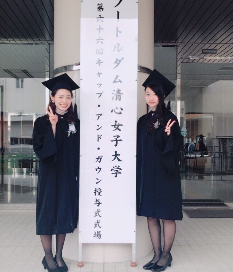 yf066's tweet photo. 学士候補生として認められました👩🏻‍🎓！思い出！清心でよかった😭💕 https://t.co/aFV2e8rvB0