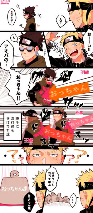 Conversation Between 奴 低浮上 And Nrtncp 1 Whotwi Graphical Twitter Analysis Conversation Between 奴 低浮上 And Nrtncp 1 Whotwi Graphical Twitter Analysis