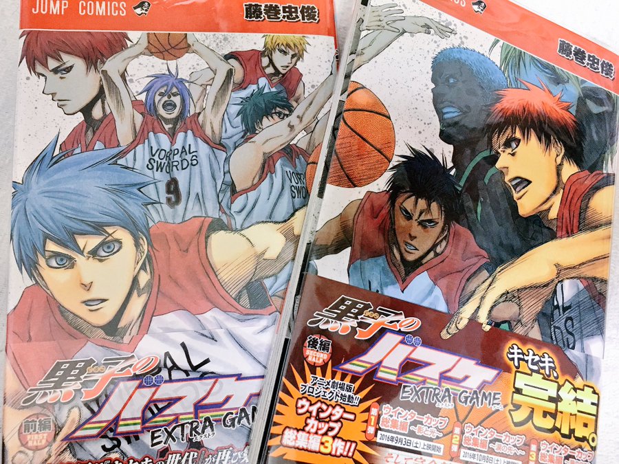 黒子のバスケ Lastgame 無料動画 アニメ映画見逃し配信をフル視聴する方法一覧 アニメくらふと 無料動画配信まとめ