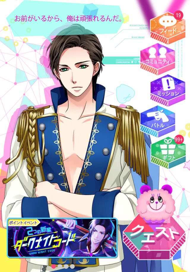 ラブスク Twitter Search ラブスク Twitter Search