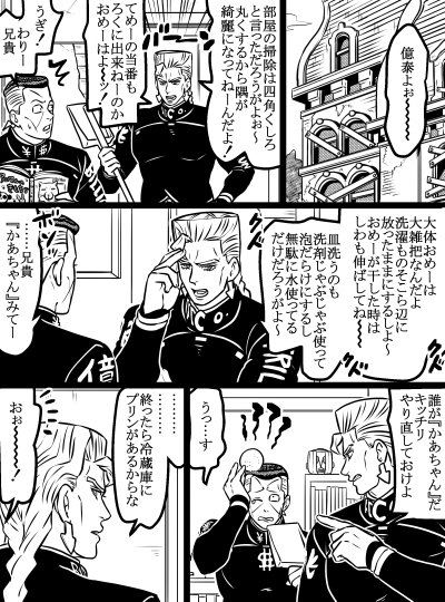 かあちゃん 