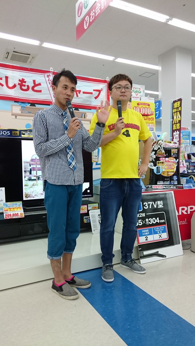 かおり 今日もフィッシュ チップスに会えました 2日連続ﾌｨｼｭﾁﾌﾟに会えて楽しい時間を過ごせました かなもっちゃん 伊藤ちゃんありがとう 車載用のプラズマキラスター欲しかったけど まだ手が届かなかったので頑張って働くわ 富山県住みます