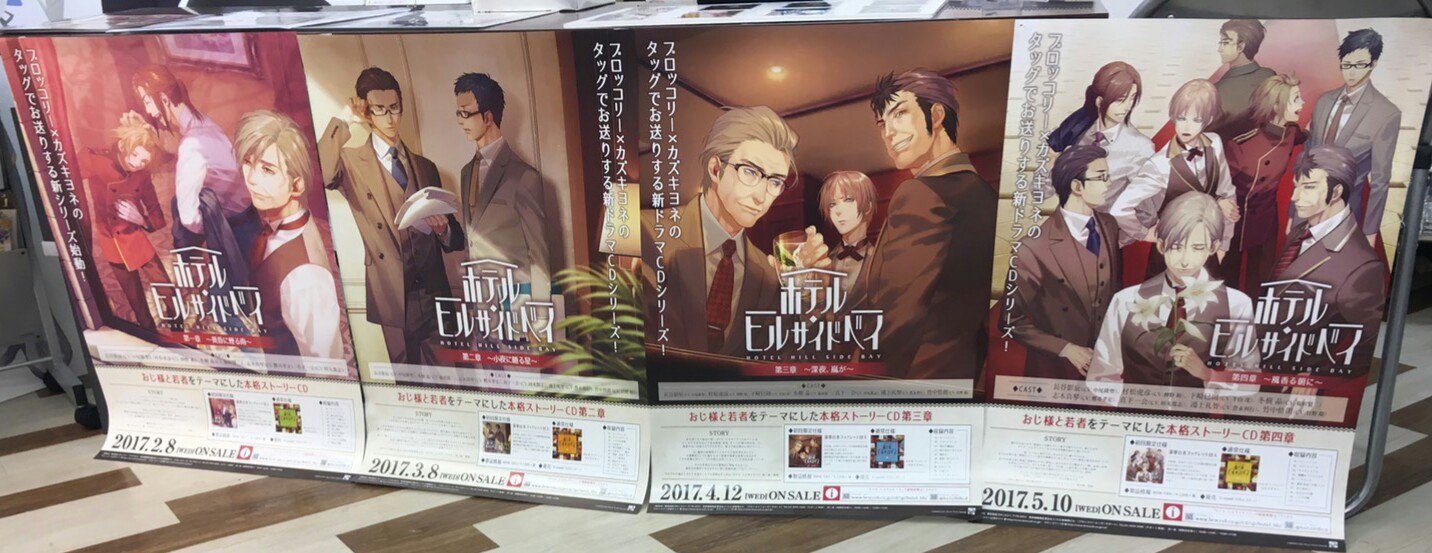ホテル ヒルサイドベイ 公式 Hotelhbcd Twitter