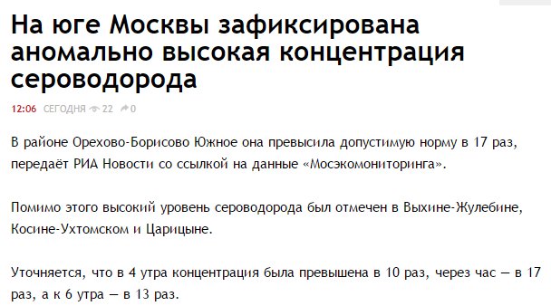 Несколько тысяч москвичей протестовали против сноса пятиэтажек - Цензор.НЕТ 9202