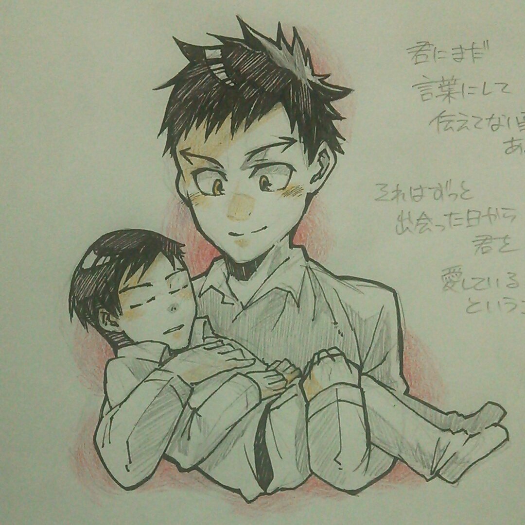 枯 Pa Twitter 飯田兄弟って年齢差あるので天晴兄さんと天哉の幼少期にすごい夢見てるんですけどしかたないですよねらくがき 枯 Pa Twitter 飯田兄弟って年齢差あるので天晴兄さんと天哉の幼少期にすごい夢見てるんですけどしかたないですよねらくがき