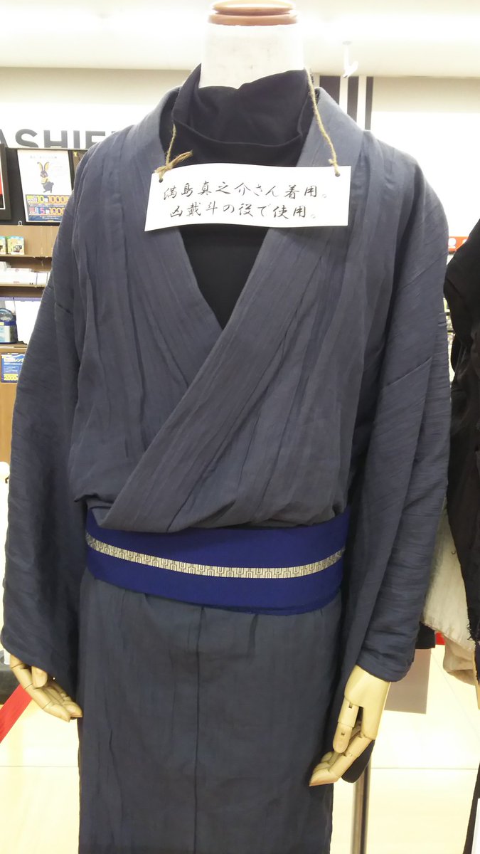 凶戴斗 凶戴斗