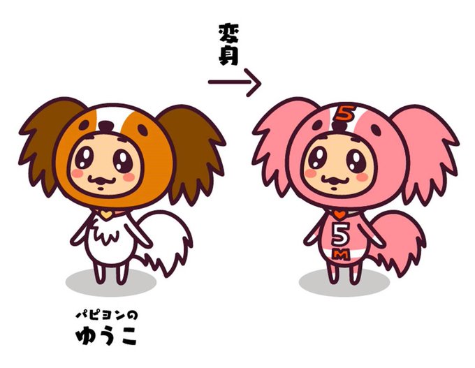 マウスどうぶつえんのtwitterイラスト検索結果 古い順 マウスどうぶつえんのtwitterイラスト検索結果 古い順