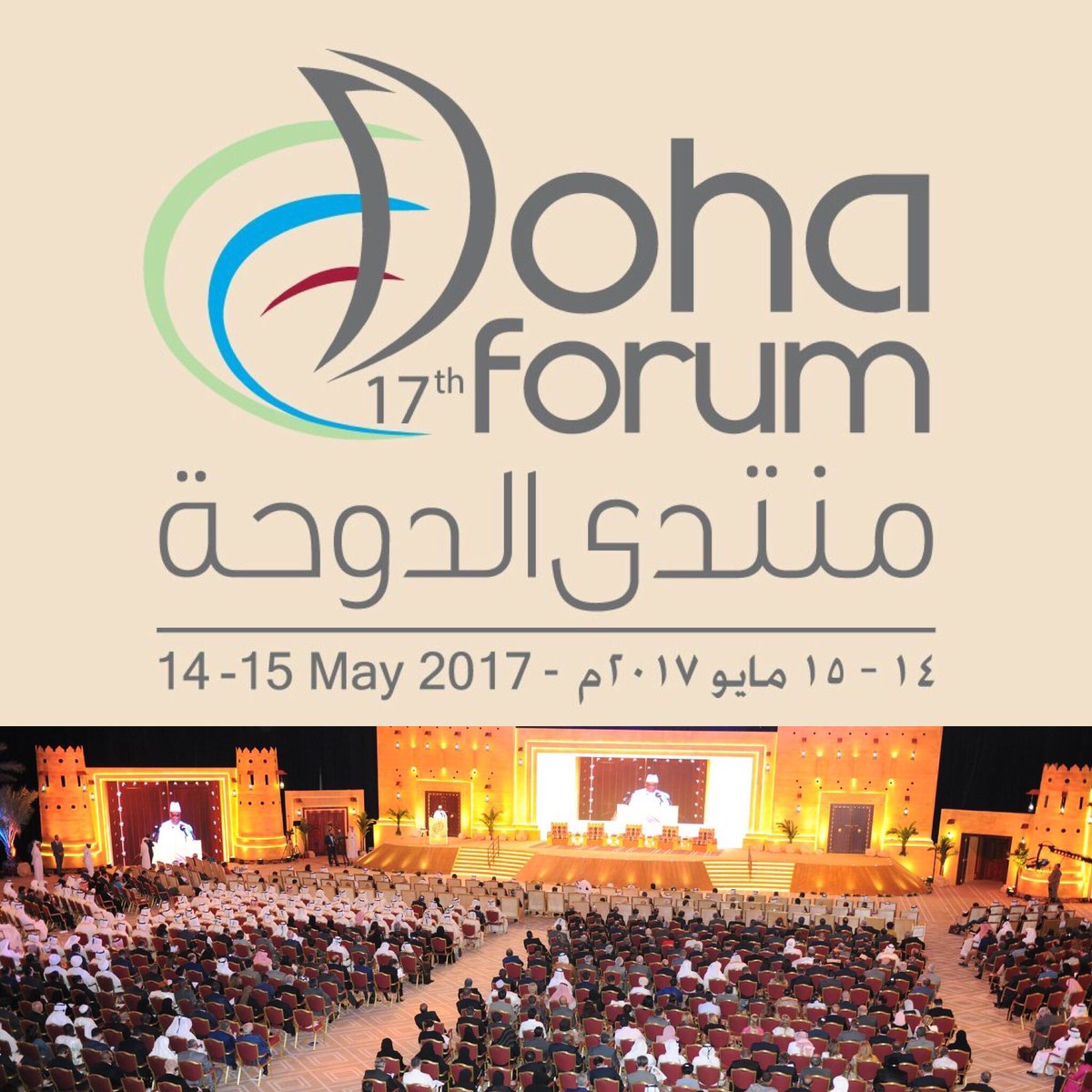 حضر سعادة صالح بن نصرة الجلسة الافتتاحية ل#منتدى_الدوحة_2017 والتي افتتحها امير دولة #قطر @MOFAUAE