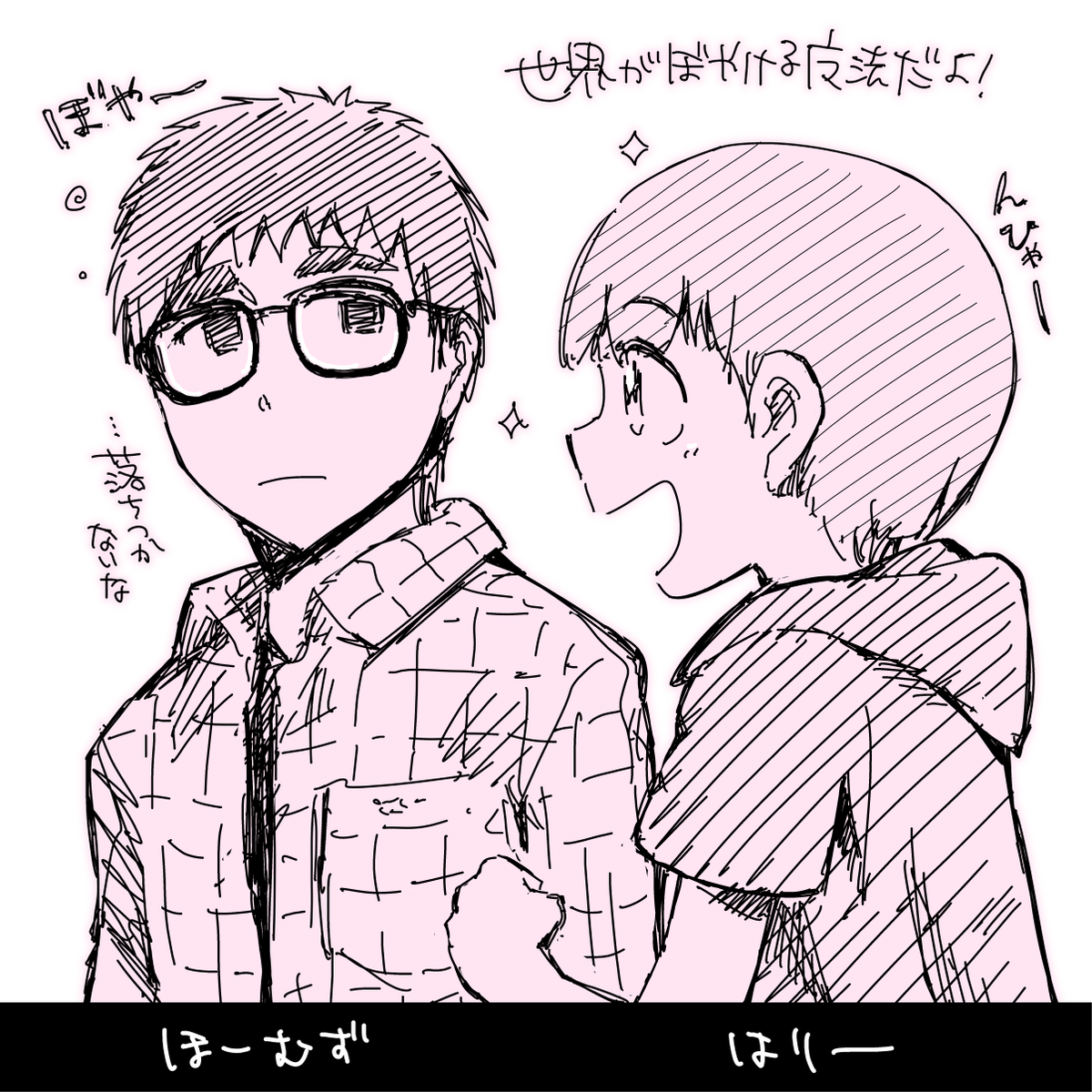 モモニシのグッズも出たらいいなーらくがき 