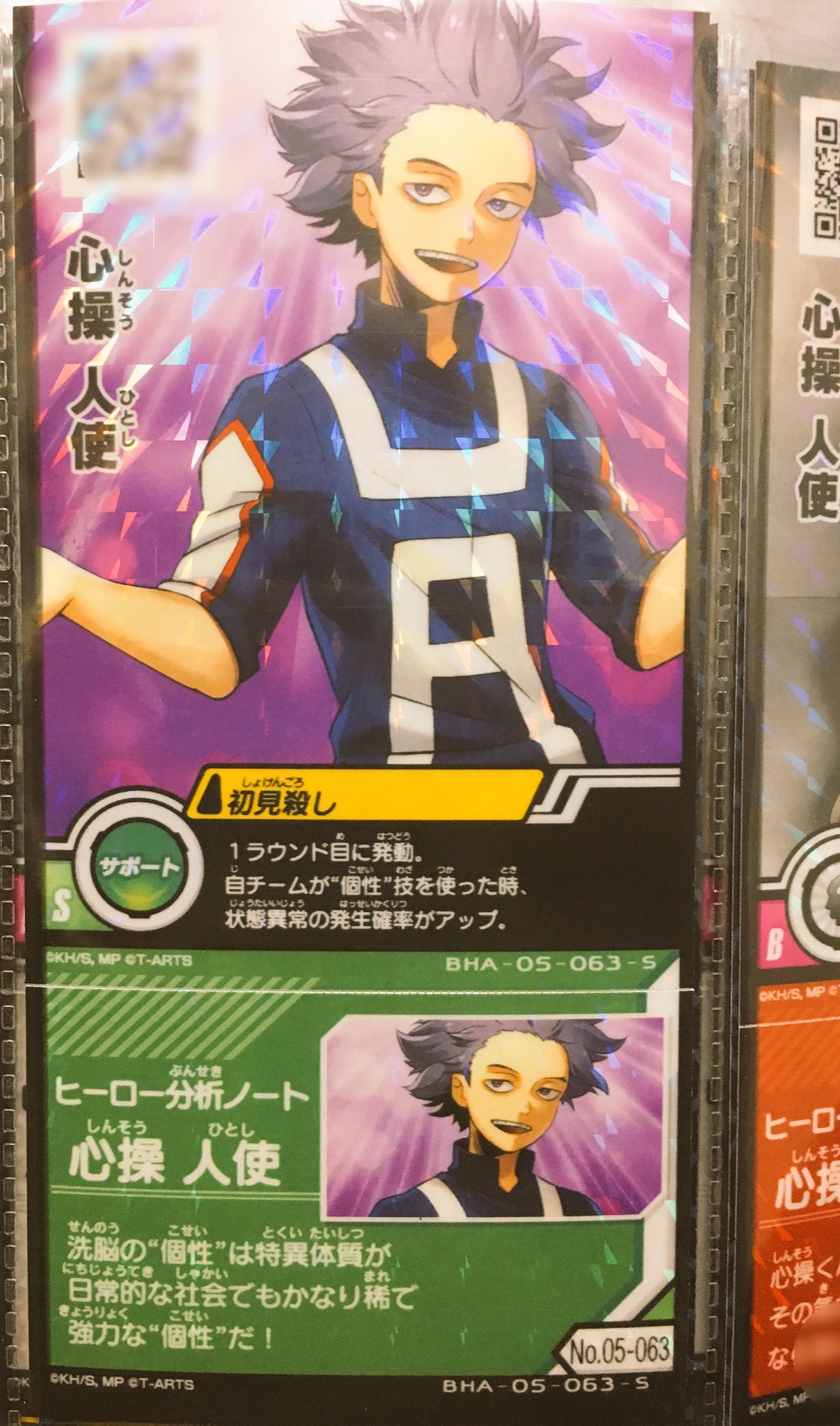 公式】ヒロバト情報部 on X: 