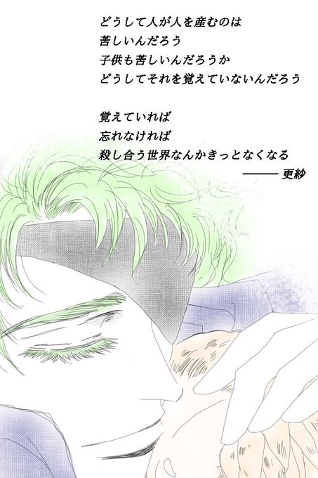 田村由美のtwitterイラスト検索結果 古い順
