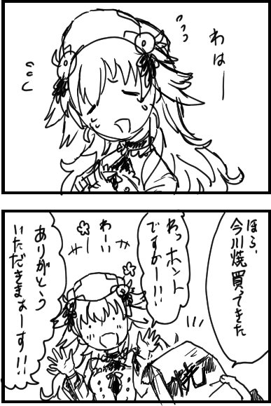 ヒロ鴇 Sinq Reppa さんのマンガ一覧 古い順 ツイコミ 仮 ヒロ鴇 Sinq Reppa さんのマンガ一覧 古い順 ツイコミ 仮