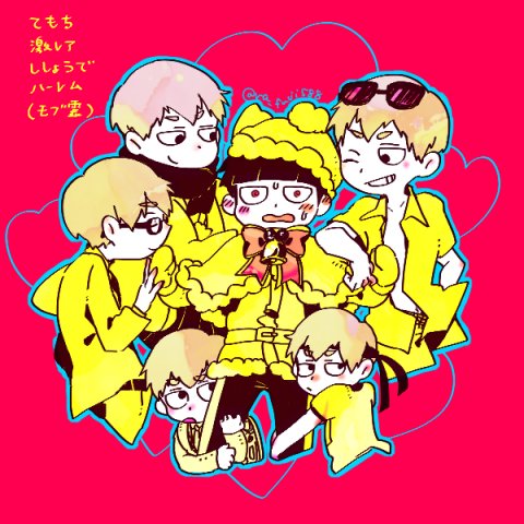 レムのtwitterイラスト検索結果 古い順