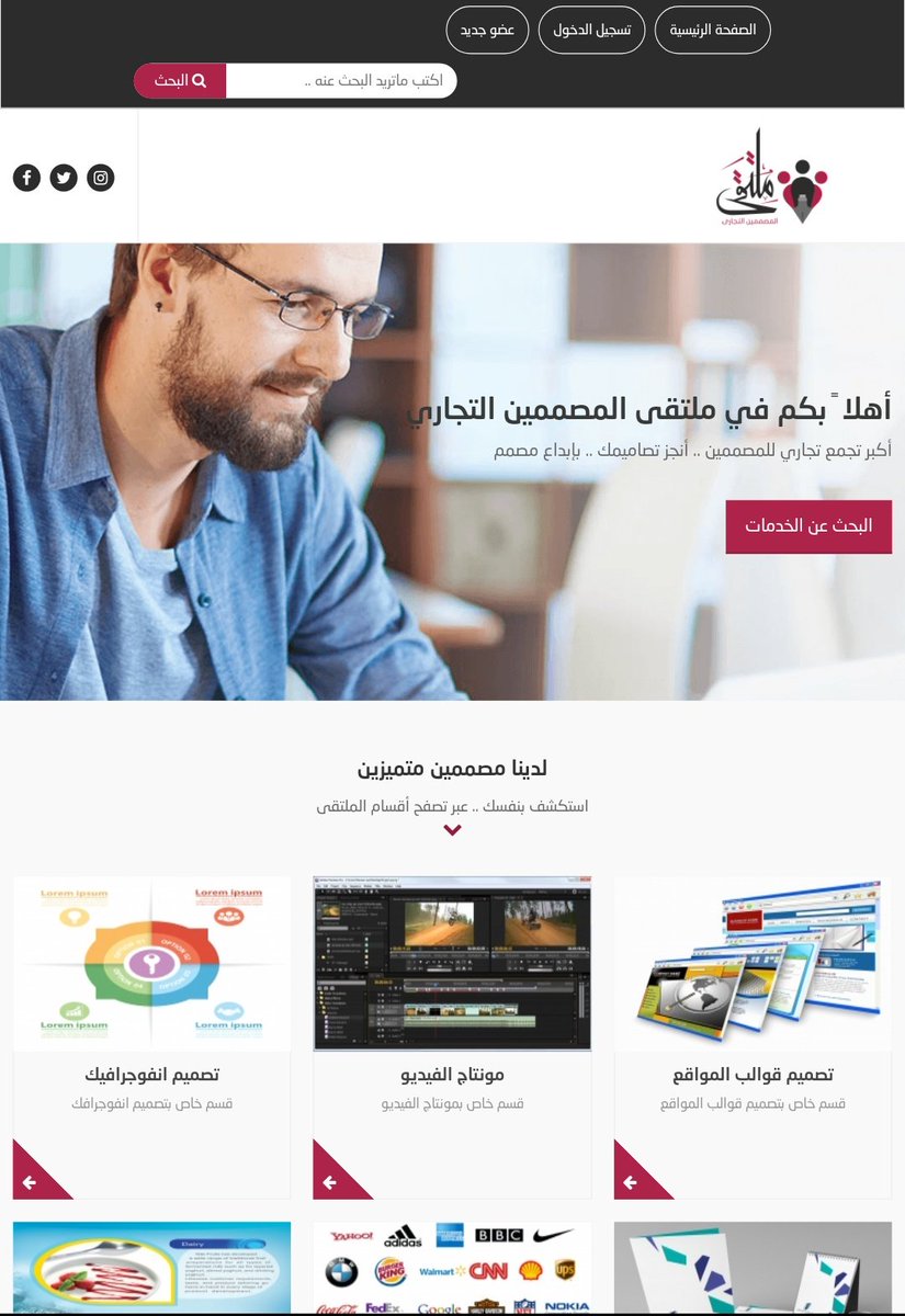 al_disign's tweet photo. مجانا سجل في #ملتقى_المصممين_التجاري 
وحقق أرباحك من منزلك.. 
https://t.co/w9wJSfmdgw 
#مصمم #تصميم #تصميمي #المصممين #فوتوشوب  #انفوجرافك https://t.co/cmTybRluMK